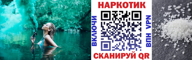 Что такое Ачинск А ПВП  Галлюциногенные грибы  Меф  ЭКСТАЗИ  Cocaine  АМФЕТАМИН  ГАШИШ 