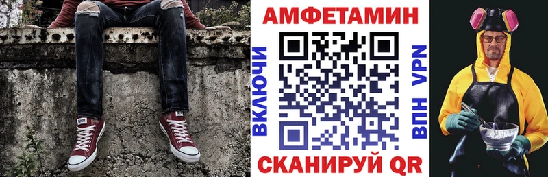Амфетамин 97% наркошоп Ачинск