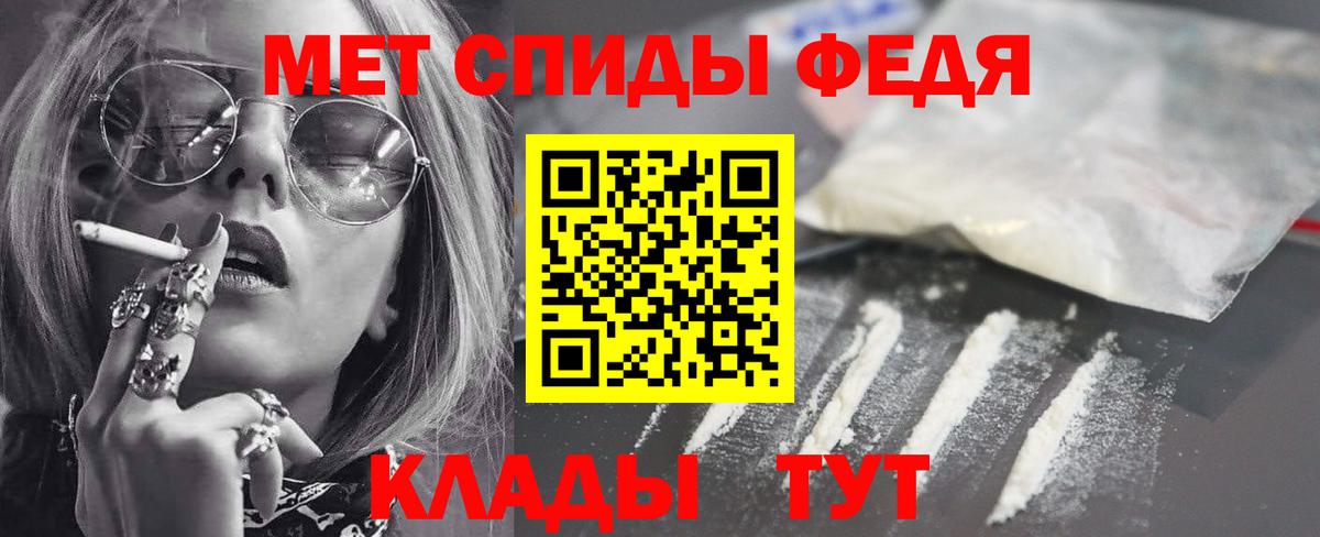 Amphetamine 97%  АМФ  Ачинск 