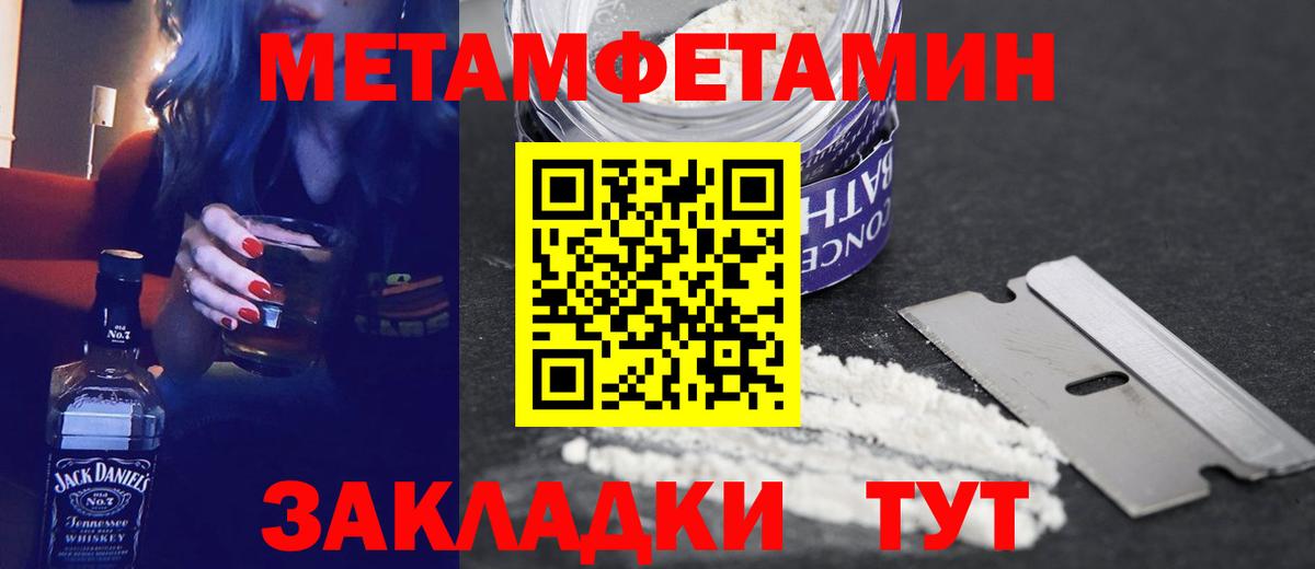 АМФЕТАМИН  АМФ VHQ  Вход с VPN  Ачинск 