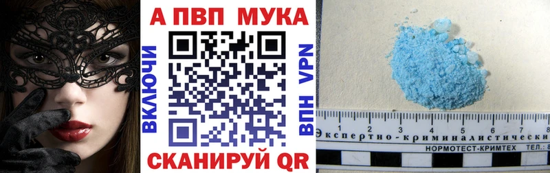 Alfa_PVP СК КРИС darknet как зайти Ачинск закладка