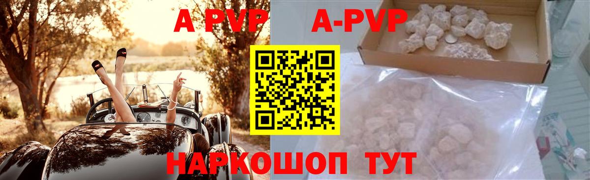 А ПВП СК КРИС  Вход с VPN  Ачинск  Alfa_PVP СК  Alfa_PVP Соль 