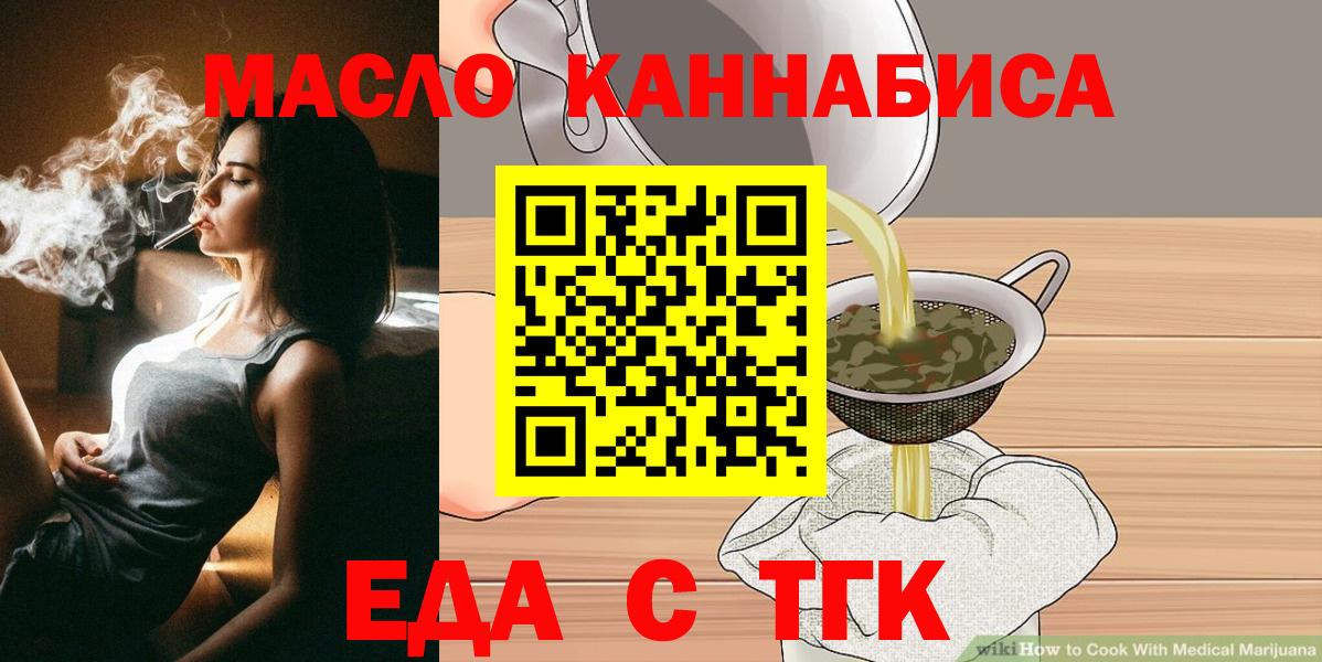 Canna-Cookies конопля Ачинск