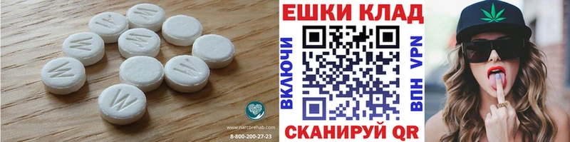 площадка состав  Ачинск  ЭКСТАЗИ 99% 