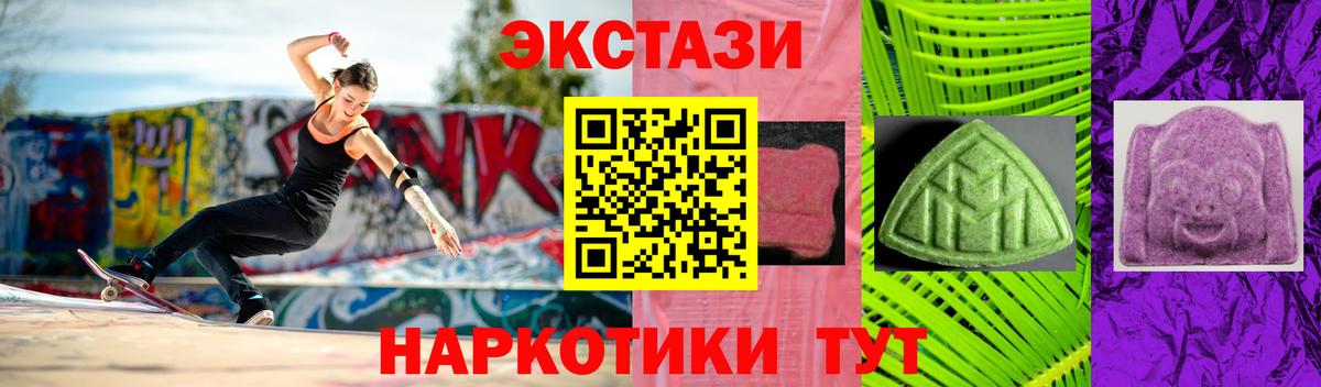 ЭКСТАЗИ  ЭКСТАЗИ диски  Ачинск  Экстази Philipp Plein 