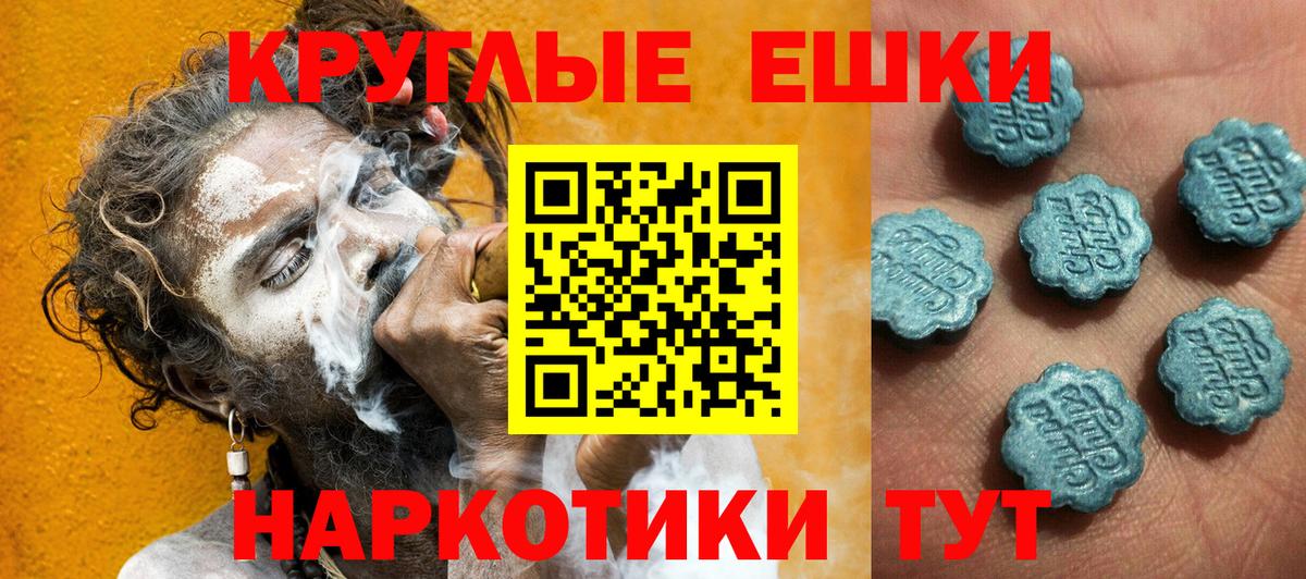 Ecstasy Philipp Plein  Вход с VPN  Ecstasy круглые  ЭКСТАЗИ  Ачинск 