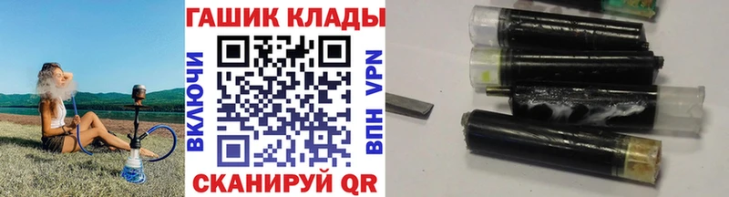 ГАШ гарик  Ачинск 