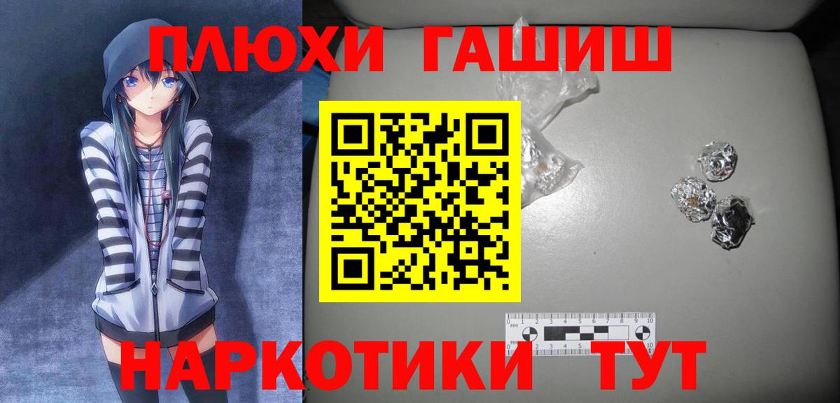 ГАШ hashish  цены   Гашиш убойный  Ачинск 