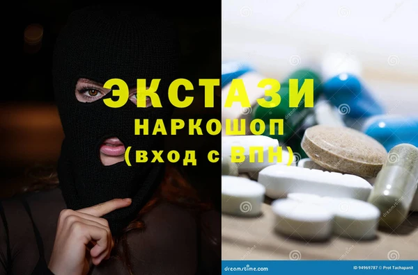бутират Лагань