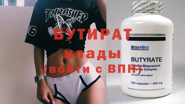 дмт Лабытнанги