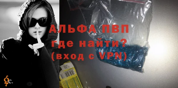 спиды Лихославль
