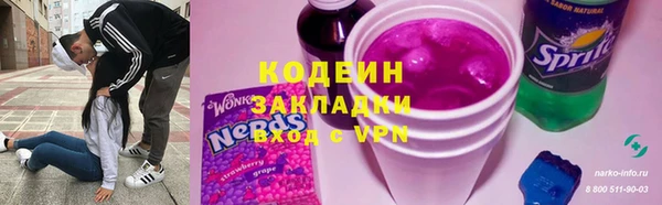 стаф Майский