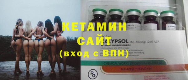 бутират Лагань