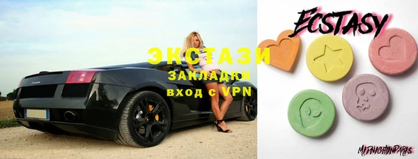 ГАЛЛЮЦИНОГЕННЫЕ ГРИБЫ Лиски