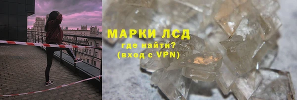 дмт Лабытнанги