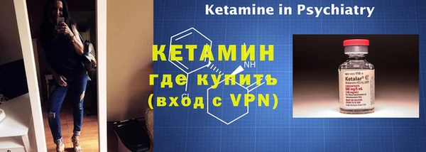 бутират Лагань