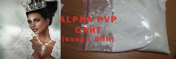 бутират Лагань