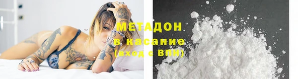 спиды Лихославль