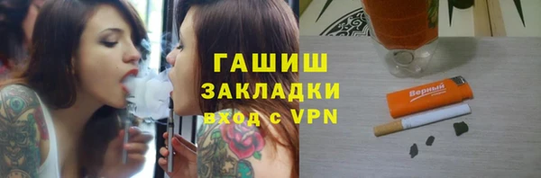 ГАЛЛЮЦИНОГЕННЫЕ ГРИБЫ Лиски