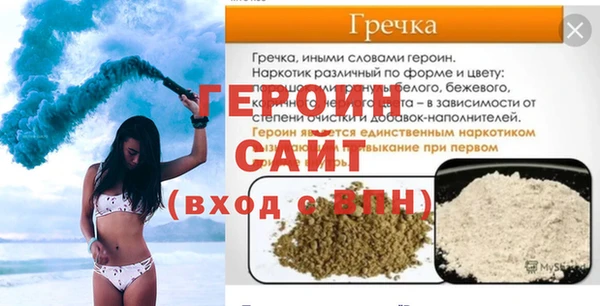 ГАЛЛЮЦИНОГЕННЫЕ ГРИБЫ Магадан