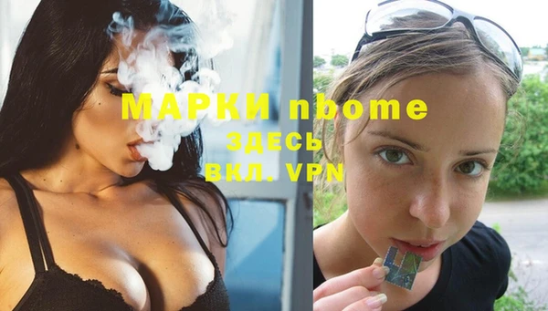 бутират Лагань