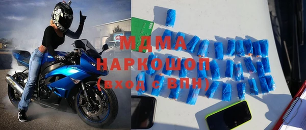 бутират Лагань