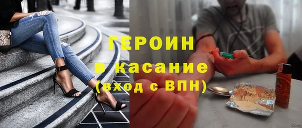 бутират Лагань