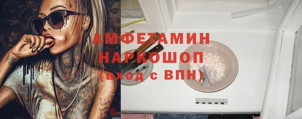 ГАЛЛЮЦИНОГЕННЫЕ ГРИБЫ Лиски