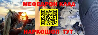 героин Владикавказ