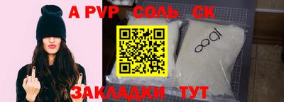 мяу мяу кристалл Владивосток