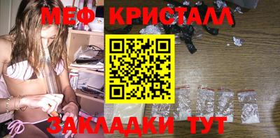 мяу мяу мука Апшеронск