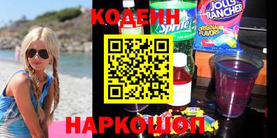 мяу мяу кристалл Владивосток