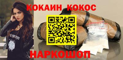 мяу мяу кристалл Владивосток