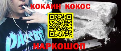 мяу мяу мука Апшеронск