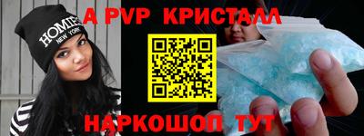 героин Владикавказ