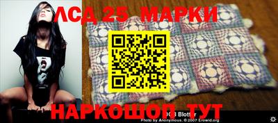 мяу мяу кристалл Владивосток