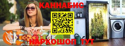 мяу мяу кристалл Владивосток