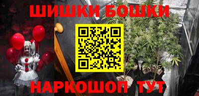 мяу мяу кристалл Владивосток