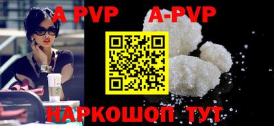 героин Владикавказ