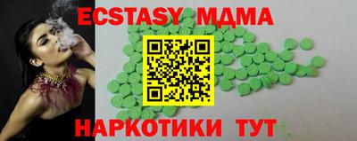 мяу мяу кристалл Владивосток