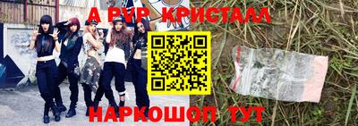 мяу мяу мука Аргун