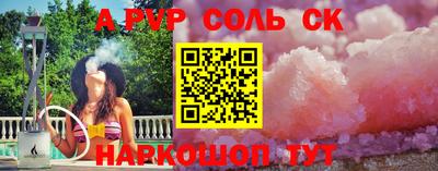 СК Апрелевка