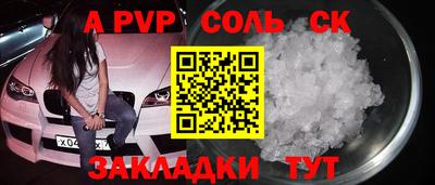 мяу мяу кристалл Владивосток