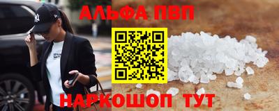 мяу мяу кристалл Владивосток