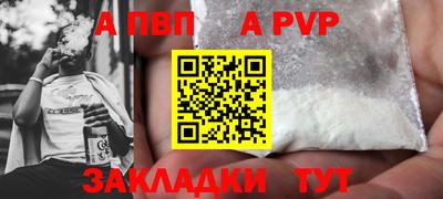 героин Владикавказ