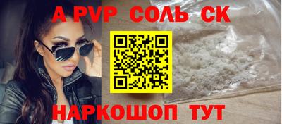 СК Апрелевка