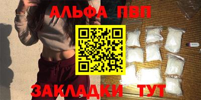 мяу мяу мука Апшеронск