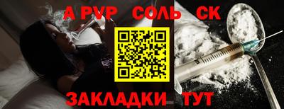 героин Владикавказ