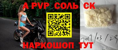 героин Владикавказ