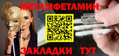мяу мяу кристалл Владивосток